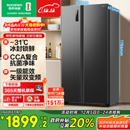 容聲547L對開(kāi)門(mén)冰箱大容量超薄一級能效風(fēng)冷無(wú)霜雙變頻節能抗菌凈味冷藏冷凍以舊換新BCD-547WD12HP