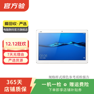 華為（HUAWEI）平板 M3 8.4寸 二手平板電腦 二手華為平板 雪瑩白 4G+32G WiFi