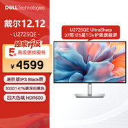 戴爾（DELL）UltraSharp 27英寸 4K顯示器 進(jìn)階版IPS Black 120Hz 硬件級防藍光 雷電4 HDR600 U2725QE 5年保障