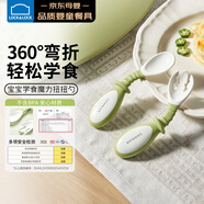 樂(lè )扣樂(lè )扣嬰兒勺子兒童餐具叉勺寶寶自主進(jìn)食學(xué)吃飯訓練勺輔食叉子扭扭勺