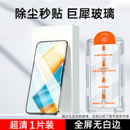 尼卡熊適用榮耀400300鋼化膜x70x30手機x60i膜90gt9x全20屏x10x50 新三代秒貼無(wú)塵倉超清丨1套 巨犀玻璃自定位一秒貼膜 榮耀500