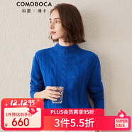 科蒙博卡秋冬立體絞花半高領(lǐng)羊絨衫女加厚休閑套頭毛衣針織衫 寶藍色 XL