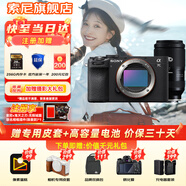 索尼（SONY）Alpha 7C II 新一代全畫(huà)幅微單相機A7C2雙影像小“7”數碼相機a7c2 A7CM2 a7c二代 黑色單機+【鏡頭騰龍70-180G2】 官方標配【僅出廠(chǎng)配置】推薦購買(mǎi)套餐