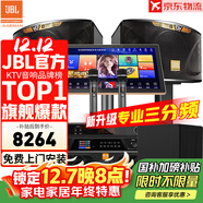 JBL【全新三分頻】KI110專(zhuān)業(yè)家庭ktv音響套裝家用K歌音箱 家庭影院卡拉OK唱歌全套設備 10吋2.1旗艦套裝【震撼低音】