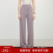 范思藍恩氣質(zhì)醋酸套裝女夏季2025新款一字領(lǐng)上衣直筒褲兩件套2132 霧光紫褲子 M