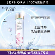 雅詩(shī)蘭黛（Estee Lauder） 微精華露 保濕補水護膚品 生日禮物 櫻花版 200ml