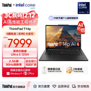 ThinkPadT14p AI 酷睿Ultra處理器 聯(lián)想高性能標壓工程師本筆記本電腦辦公輕薄本 熱銷(xiāo)Ultra5-125H 32G1T 04CD