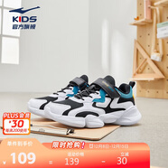 鴻星爾克（ERKE）童鞋男童中大童運動(dòng)鞋兒童慢跑鞋63122120013正黑/正白35