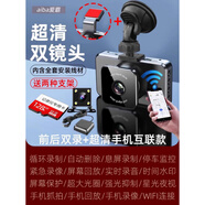 行車(chē)記錄儀2024新款超高清汽車(chē)貨車(chē)車(chē)載camera前后雙攝像頭記錄器 前后雙錄+行車(chē)紀錄器【超清手機互聯(lián)版+128g】吸 標配 單鏡頭