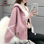AEMAPE加厚仿水貂絨針織外套女2025秋冬裝連帽洋氣寬松顯瘦毛絨開(kāi)衫上衣 粉色 M