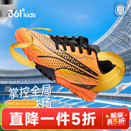 361°童鞋男童運動(dòng)足球鞋年春秋新款中大童鞋子 熒光能量橙/碳黑/金桔黃 35碼