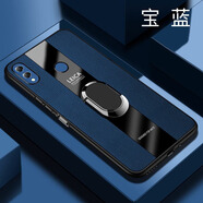 榮耀適用華為榮耀8xmax手機殼honor8x新款max防摔全包are硅膠al00保護套x8max男aloo送鋼化膜款areal女 新款:寶藍色+磁吸指環(huán)秒變保時(shí)捷款+全屏鋼化膜 榮耀8X Max