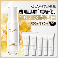 玉蘭油（OLAY）全新水光小白瓶50ml美白精華液抗糖提亮去黃補水護膚品生日禮物