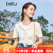 百圖年夏季新款T恤拼接蕾絲披肩領(lǐng)T恤南法氣質(zhì)圓領(lǐng)短袖女2307T20 米白 S