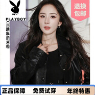 花花公子（PLAYBOY）品牌楊冪同款穿搭黑色皮衣機車(chē)服外套上衣短裙子秋搭配一整套 黑色皮夾克 S