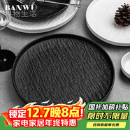 半物生活牛排盤(pán)西餐盤(pán)日式創(chuàng  )意牛排專(zhuān)用盤(pán)子碟子家用西餐餐具牛扒盤(pán)意面盤(pán)