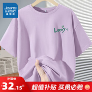 真維斯（Jeanswest）純棉短袖t恤女2025新款夏季小個(gè)子薄荷綠色女款半袖打底衫上衣JR 丁香紫8310 4XL 185/108A/XXXXL