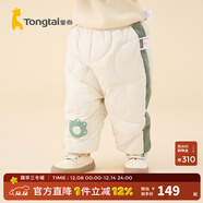 童泰（TONGTAI）童泰嬰兒羽絨褲冬季男女寶寶鴨絨三防休閑外出兒童高腰褲子 白色 73 cm