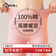 都市麗人高腰純棉秋褲女士保暖褲抑菌大碼秋冬塑身打底褲全棉毛線(xiàn)褲女