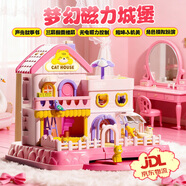 智匯兒童磁力城堡過(guò)家家玩具公主屋女孩童3-6歲4生日新年禮物芭比娃娃
