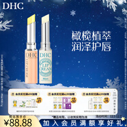 蝶翠詩(shī)（DHC） 橄欖護唇膏 潤唇膏保濕滋潤防干裂應對唇紋【日本進(jìn)口】 薄荷+經(jīng)典版