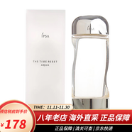 茵芙莎（IPSA）補水棒粘土面膜清潔泥膜流金水乳液自律水乳套裝保濕棒護膚品禮物 流金水爽膚水200ml