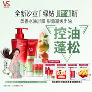 沙宣綠鉆控油蓬松洗發(fā)水500g+護發(fā)素210ml+50ml*2平衡水油洗護套裝