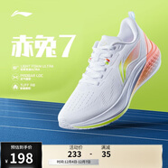 李寧赤兔7丨競速訓練跑鞋女鞋25新款透氣體測跳繩運動(dòng)鞋ARPV024