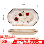 玉泉梅花韓式米飯碗碟廚房單件陶瓷餐具釉下彩家用碗盤(pán)單品 梅花八角魚(yú)盤(pán)米色