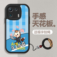 黛木適用小米11/Pro/ultra/青春版手機殼新年款馬年大吉一馬當先喜慶2026年防摔保護套招財好運硅膠殼 【炫酷黑】-2馬上加薪 小米11青春