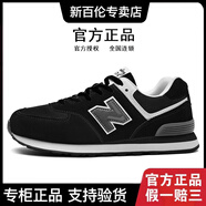 新百倫官方574運動(dòng)鞋子男鞋女鞋秋季新款透氣防滑情侶休閑鞋n字鞋跑步鞋 G574黑 色 【經(jīng)典款】 42 (260mm)