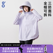 BODACHEL寬松防曬衣女冰絲風(fēng)衣外套輕薄防曬服大碼防紫外線(xiàn)UPF50+短外套 【立領(lǐng)款】禾紫 全帽可拆 L