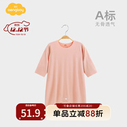 Aengbay昂貝 莫代爾嬰兒睡衣秋季家居服寶寶連體衣睡袍新生兒睡袋薄款 淺紅 110cm