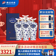 賒店老酒 元青花洞藏年份20 濃香型白酒 52度 500ml*6瓶整箱裝純糧酒
