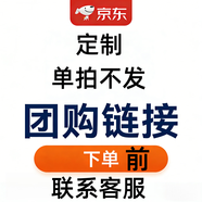 日本iphone17promax殼液態(tài)硅膠蘋(píng)果16Pro全包手機保護套15軟14p 團購【下單前聯(lián)系客服】 iPhone 17 Pro Max