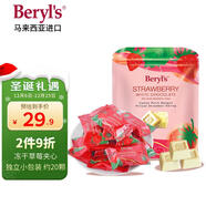 倍樂(lè )思（Beryl's）凍干草莓白巧克力約20顆 100g 進(jìn)口休閑零食喜糖 生日 圣誕節禮物