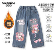 三麗鷗庫洛米美樂(lè )蒂兒童牛仔褲女童春2025新款加絨直筒褲女孩玉桂狗褲子 藍色加絨(牛仔褲)圖1 110