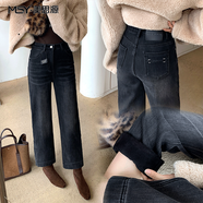 美思源小個(gè)子直筒加絨牛仔褲女九分2026春秋新款黑色保暖加厚煙管 煙灰色九分褲加絨 M 【97-110斤】