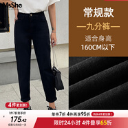 MsShe大碼女裝新款秋裝加肥加大通勤系扣印花中腰修身小腳牛仔褲 九分-黑色現貨 6XL
