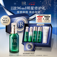赫蓮娜HR綠寶瓶精華30ml保濕舒緩修護護膚品化妝品禮盒圣誕禮物送女友