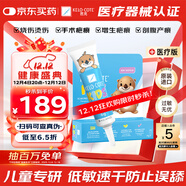 芭克官方kelocote疤克巴克兒童祛疤膏祛疤硅凝膠6g兒童專(zhuān)用溫和低敏