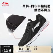 李寧革面跑鞋輕質(zhì)男鞋秋冬拼接革面軟底耐磨休閑跑步鞋ARBS009