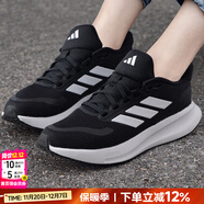 阿迪達斯（adidas）女鞋跑步鞋 25秋冬新款運動(dòng)鞋緩震輕便時(shí)尚鞋子透氣休閑慢跑鞋女 經(jīng)典黑白/RUNFALCON 5 36.5 內長(cháng)225mm