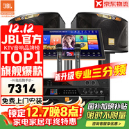 JBL【全新三分頻】KI110專(zhuān)業(yè)家庭ktv音響套裝家用K歌音箱 家庭影院卡拉OK唱歌全套設備 10吋2.0豪華套裝【年度爆款】