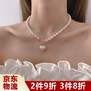 鉑吶苓珍珠項鏈 鎖骨鏈愛(ài)心ins風(fēng)女士輕奢高級小眾甜美百搭吊墜搭配禮服 仿珍珠項鏈【愛(ài)心款】