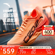 安踏C202 6代丨專(zhuān)業(yè)碳板馬拉松跑鞋競速氮科技跑步鞋男鞋運動(dòng)鞋