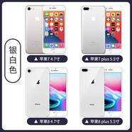 蘋(píng)果iPhone 7 Plus蘋(píng)果8Plus通4g蘋(píng)果第八代正版指紋手機 銀白色   套餐一 蘋(píng)果7-9成新  32GB