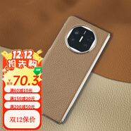 XIT牛皮保護套適用華為matex6手機保護殼折疊屏X5防摔新款透明后 大象灰法國TC頭層小牛皮(單后殼 華為MateX6