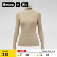 蕉內（Bananain）熱皮701+女士毛衣羊毛收腰顯瘦保暖高領(lǐng)堆堆領(lǐng)打底衫女裝針織衫 沙褐 M