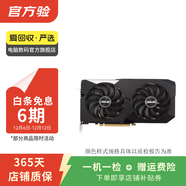 七彩虹華碩微星技嘉影馳等一線(xiàn)品牌NVIDIA/AMD 游戲辦公設計 二手顯卡 英特爾(Intel)